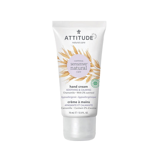 Hand Cream : SENSITIVE SKIN - Chamomile - by Attitude |ProCare Outlet|