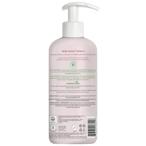 Attitude - 2-in-1 Shampoo & Body Wash : BABY LEAVES™ - by Attitude |ProCare Outlet|
