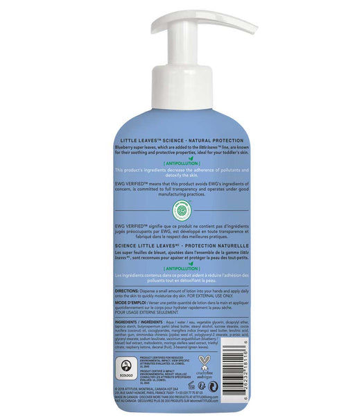 Kids Body Lotion : LITTLE LEAVES™ - by Attitude |ProCare Outlet|